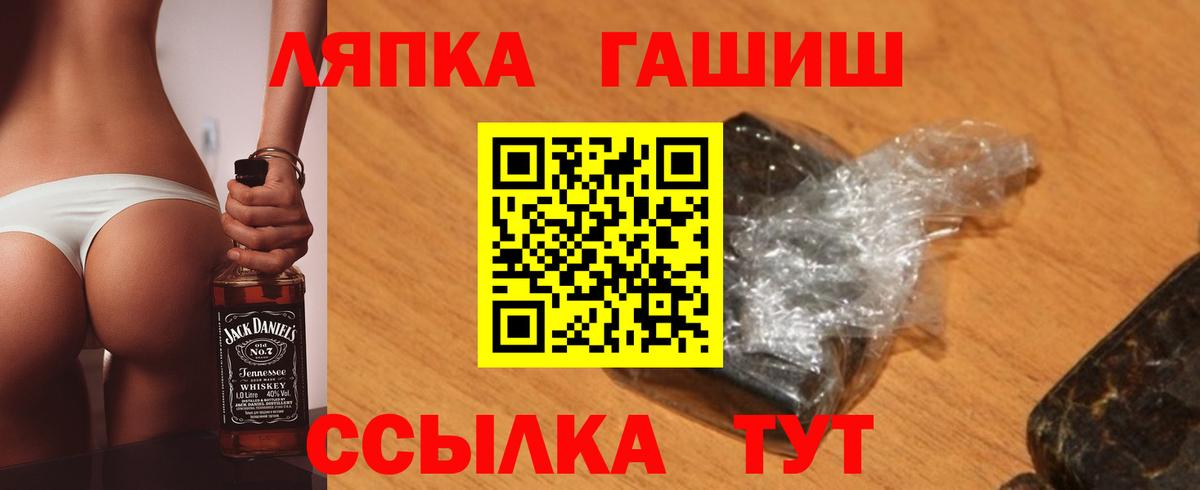 Гашиш Premium  Вход с VPN  Гашиш 40% ТГК  как найти закладки  Хабаровск 