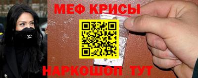 гашишное масло Наро-Фоминск