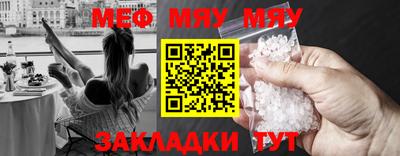 каннабис Нальчик