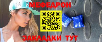 2c-b Новозыбков