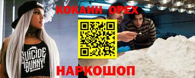 гашишное масло Наро-Фоминск