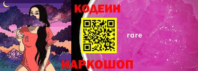 марки nbome Новодвинск