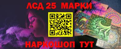 гашишное масло Наро-Фоминск