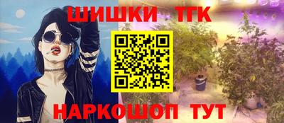 2c-b Новозыбков