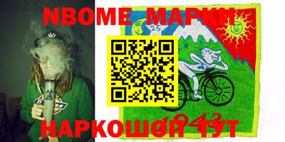 каннабис Нальчик