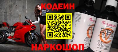 гашишное масло Наро-Фоминск