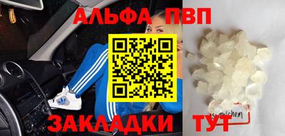 гашишное масло Наро-Фоминск