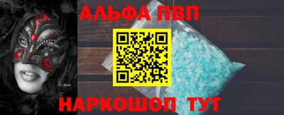 spice Нарткала