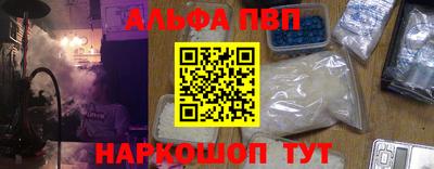 марки nbome Новодвинск