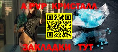 гашишное масло Наро-Фоминск