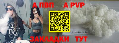 гашишное масло Наро-Фоминск