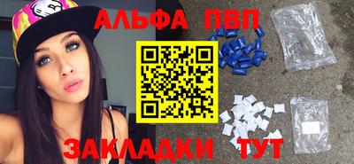 каннабис Нальчик