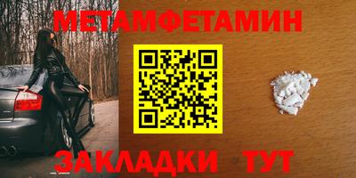 гашишное масло Наро-Фоминск