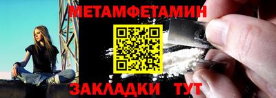 гашишное масло Наро-Фоминск
