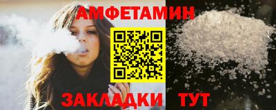 а пвп мука Новокубанск