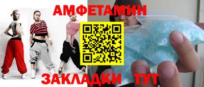 2c-b Новозыбков
