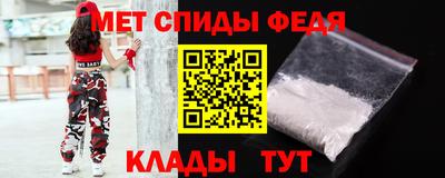 spice Нарткала
