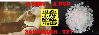 каннабис Нальчик