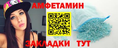 а пвп мука Новокубанск