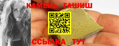 каннабис Нальчик