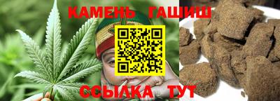 каннабис Нальчик