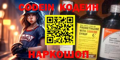 2c-b Новозыбков