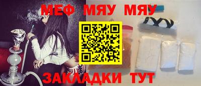 spice Нарткала