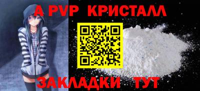 2c-b Новозыбков