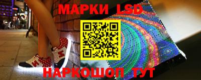 марки nbome Новодвинск
