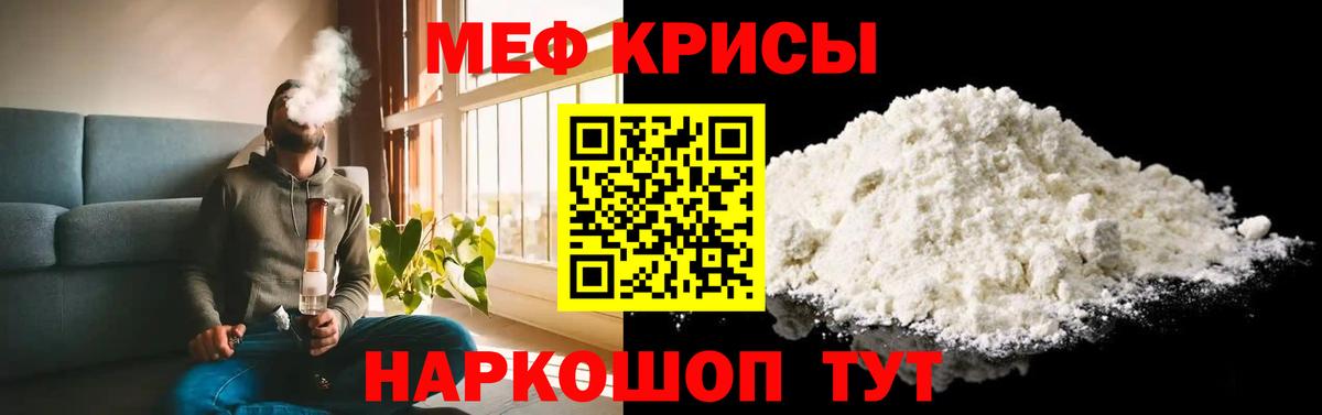Меф 4 MMC  Вход с VPN  Хабаровск 