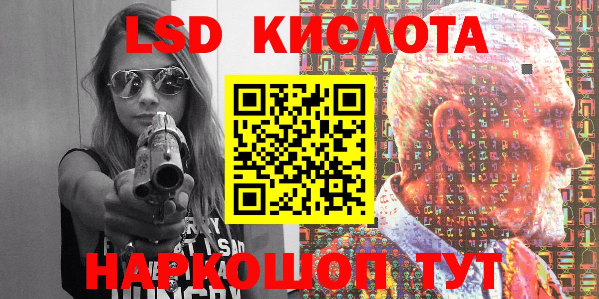 Марки N-bome 1500мкг  Вход с VPN  Хабаровск 