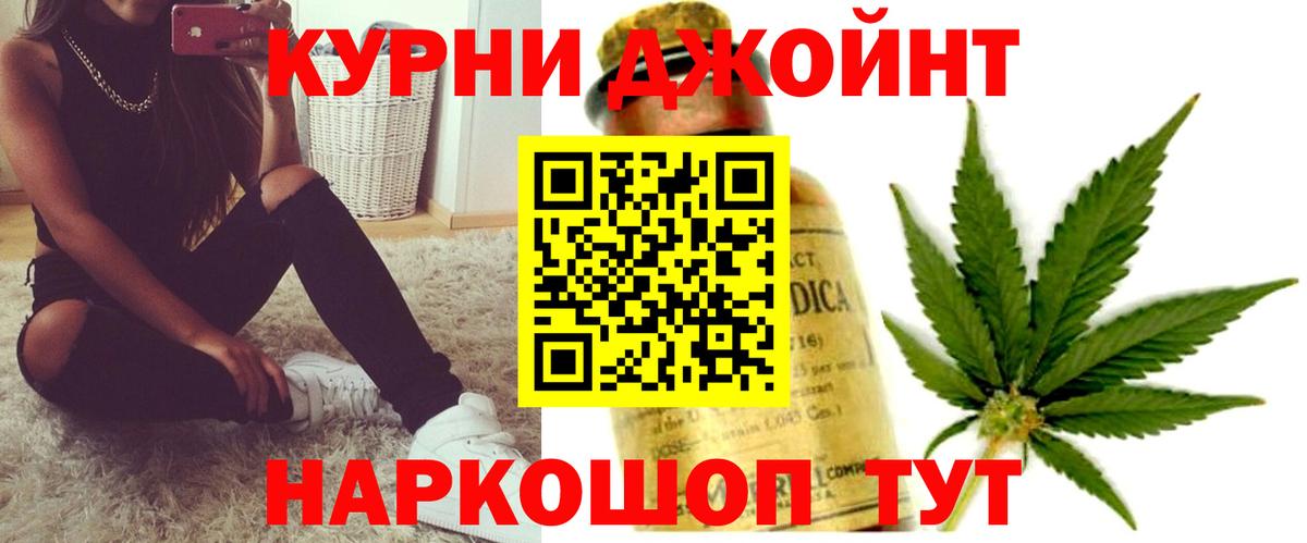 Шишки марихуана гибрид  Вход с VPN  Хабаровск  Марихуана VHQ  Марихуана Amnesia  Каннабис VHQ 
