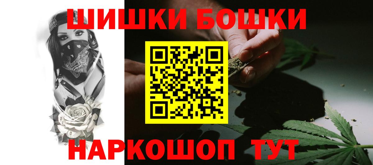 МАРИХУАНА THC 21% Хабаровск